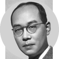湯川秀樹