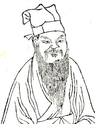 程顥