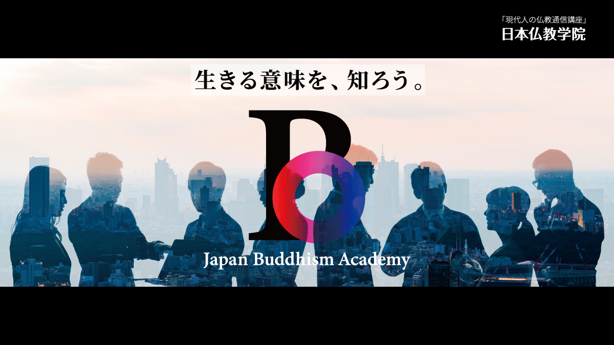 ダンマパダ（法句経）全文の現代語訳と名言の解説｜善は急げの由来も