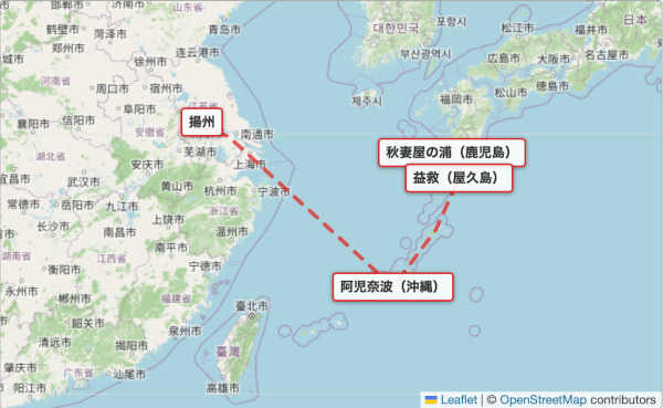第６回渡航